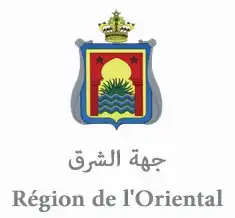 Description de l'image Logo-conseil-oriental.jpg.