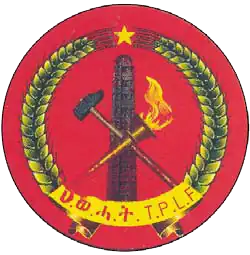 Image illustrative de l’article Front de libération du peuple du Tigré