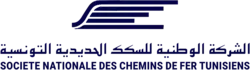 Image illustrative de l’article Société nationale des chemins de fer tunisiens