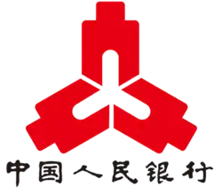Image illustrative de l'article Banque populaire de Chine