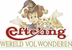 Logo d'Efteling