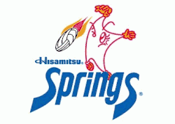 Logo du Hisamitsu Springs
