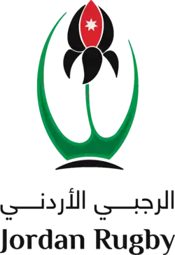 Description de l'image Logo Jordan Rugby (2).png.