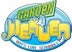 Image illustrative de l'article Gakuen Heaven