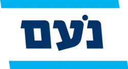 Image illustrative de l’article Noam (parti politique)