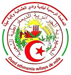 Drapeau de Oued Athmania