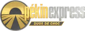 Logo de la saison 16