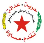 Image illustrative de l’article Parti du travail patriotique et démocratique