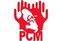 Image illustrative de l’article Parti communiste martiniquais