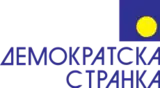 Image illustrative de l’article Parti démocrate (Serbie)