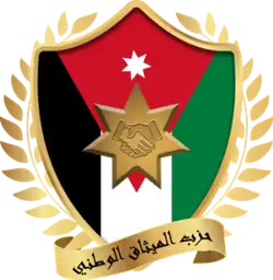 Image illustrative de l’article Parti de la charte nationale