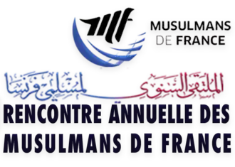 Logo de l'organisation