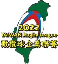 Description de l'image Logo Taiwan Rugby League 2022.png.
