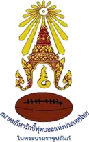 Description de l'image Logo Thai Rugby Union.png.