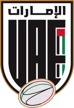 Image illustrative de l’article Fédération émiratie de rugby à XV