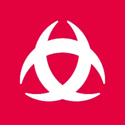 Le logo de la ville de Bordeaux, le fond est rouge, l'inscription Bordeaux est blanche sur fond bleu.