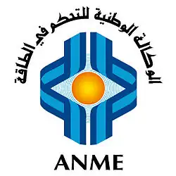 logo de Agence nationale pour la maîtrise de l'énergie