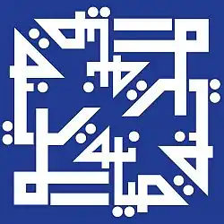 Logo de l’association