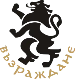 Image illustrative de l’article Renaissance (parti politique bulgare)