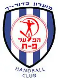 Logo du Hapoël Petah Tikva