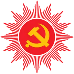 Image illustrative de l’article Parti communiste du Népal (marxiste-léniniste unifié)