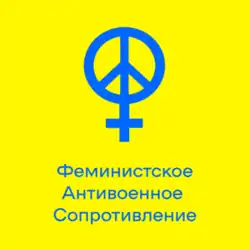 Logo de Résistance féministe anti-guerre