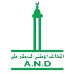 Image illustrative de l’article Alliance nationale démocratique (Mauritanie)