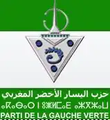 Image illustrative de l’article Parti de la gauche verte (Maroc)