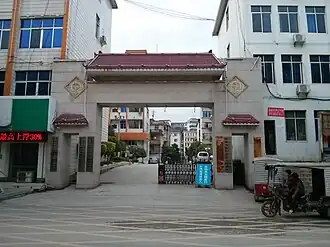 Xian autonome de diverses nationalités de Longlin