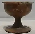 Coupe
