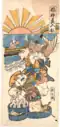 Arrivée du poisson à Fugitoshi, auteur inconnu, XIXe&nbsp;siècle, époque d'Edo.