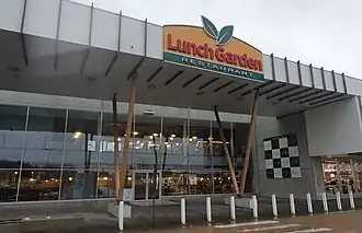 illustration de Lunch Garden