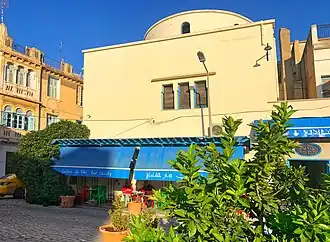 Image illustrative de l’article Synagogue Or-Thora de Tunis