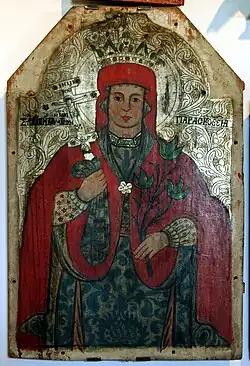 XVIIe&nbsp;siècle, Musée historique à Sanok (Pologne).