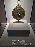 Astrolabe planisphérique, Iran (Ray)  ou Irak (Bagdad), laiton coulé, 984-985.