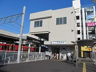 Image illustrative de l’article Gare de Shin-Anjō