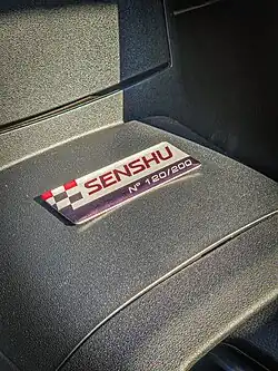MX5 Senshu
