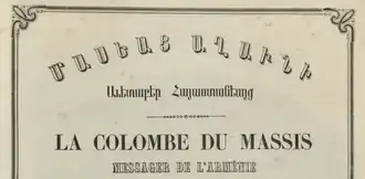 Image illustrative de l’article Maciats Aghavni