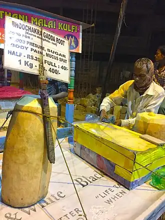 Description de l'image Maerua oblongifolia.jpg.