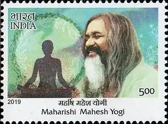 Timbre commémoratif indien (2019)