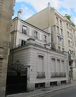 Maison de la Grèce au no&nbsp;9.