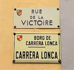 La rue.