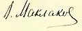 Signature de