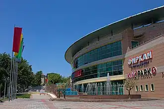 Centre commercial « Mega Planet ».