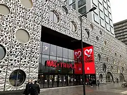 L'entrée du centre.