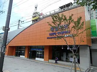 Image illustrative de l’article Mangwolsa (métro de Séoul)