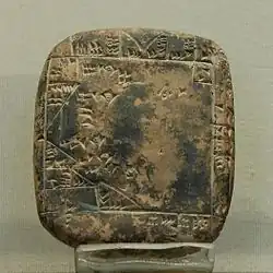 Tablette de type cadastral portant le plan d'un terrain en provenance d'Umma, musée du Louvre.