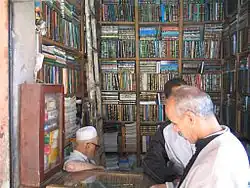 Librairie de livres religieux et scolaires derrière la mosquée El Mouassine.