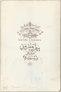 Verso d'une photo-carte de Pietro Marubbi, vers 1878.