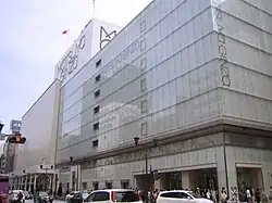 Le magasin Matsuya de Ginza en 2006.